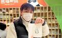 （新春走基层）龙年新春将至 中国生肖经济龙腾虎跃