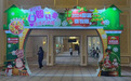 伊思沃智能地球仪闪耀第四届澳门母婴儿童生活百货展，好评如潮