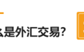 AC资本市场(AC Capital Market)是外汇交易最佳选择