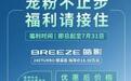 广汽本田皓影都只卖13万多了！还看什么国产品牌