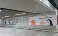 上海某地铁站治愈广告文案被指抄袭，回应：相关争议内容已下架