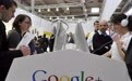 美国法院要求谷歌向第三方应用商店开放安卓系统