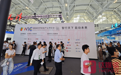 周鸿祎、杨元庆热议AI，2024世界智能产业博览会展示超40个大模型｜钛媒体AGI