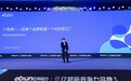 极睿科技创始人兼CEO武彬：内容为王的时代 AI帮商家降本增效