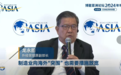 人事时间｜国际组织领导人中的“中国面孔”