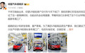 仰望U9首批客户交付车下线，批量交付即将开启