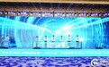2024年“全国网络普法行·内蒙古站”活动在包头启动