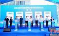 湖南打造医疗器械强省 创新医疗器械加速涌现