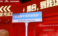 顶流电竞赛事登陆抖音，如何为电竞营销擦出新火花？