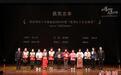 北京红基会：将拓展国际人道援助志愿服务