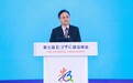 腾讯携多项技术亮相第七届数字中国建设峰会 科技文化双引擎助力发展新质生产力