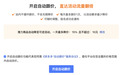 独家｜拼多多“自动跟价”调整 开通后商家所有商品可被平台改价