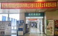美丽新起点｜燕达医院成立北京医学整形博士团工作室 打造医学美容新篇章