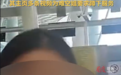 网红测评不是霸凌的借口：航司别惯着，法律要管