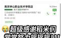 益禾堂携手盗墓笔记，跨界联动引爆全国主题门店狂潮