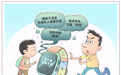 生活观察｜偏离“童心”