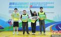 以“运动”为媒 在杭港澳台青年共赴青春之约