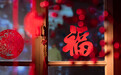 2024春节交易日历：A股连休十天，港股年初五开市