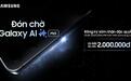 消息称三星Galaxy S24 FE及Tab S10系列9月26日发布