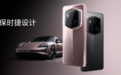 荣耀Magic6 RSR 保时捷设计正式发布，售价9999元