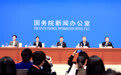 国新办举行《新时代的中国农村公路发展》白皮书新闻发布会