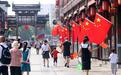 多地宣布取消旅游景区实名制预约，北京成7月全国最热门旅游目的地
