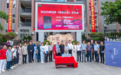 少时诗梦，壮年高歌——张远伦新书《镇居者说》在郁山中学首发