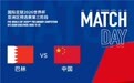 国足生死战即将打响！23人大名单出炉