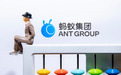 蚂蚁集团ESG报告：近一半中国人投身蚂蚁森林