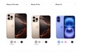 iPhone16系列最高直降1200元！拼多多淘宝等电商平台开启补贴大战