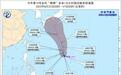 今年第10号台风“珊珊”生成 未来五天对中国海域无影响