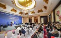 2024中国（海南）高端消费品大会举行 以 “文旅+”视角探索行业新玩法