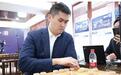 35岁中国象棋第一人王天一被调查，曾陷作弊传闻