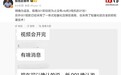 极氪副总裁赵春林：001迄今为止无CTB和三电机车型的计划