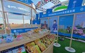 中国农民丰收节全国主场活动在河南兰考举办，蚂蚁集团现场参展