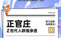 碧橙数字：携手共赢，探索无限商业潜力