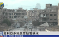 叙利亚多地缺电缺水，民众喊话新政府：尽可能关心人民，我们遭受了很多苦难