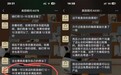 女子花16万丰胸无效后称被诱导要退费，销售指其“胸部基础太差”劝再坚持