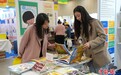 “2024釜山国际儿童图书展”在韩举行