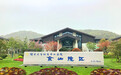 上海中山医院佘山院区将扩建，增加整个院区的医疗功能
