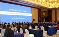全国台湾研究会2024年学术年会在常州举办