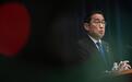“混战”？日本自民党超10人有意竞选新总裁