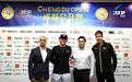 ATP250成都网球公开赛签表出炉：商竣程首轮面对日本老将锦织圭