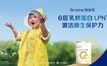 奶粉前十强排名榜中合生元奶粉成“风云”品牌