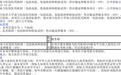 警惕！南方医科大学南方医院SPD招标之合规风险与行业公平危机