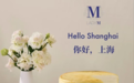 网红甜品Lady M归来，内地直营首店落地上海