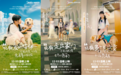 美的 LINVOL领沃关注残障群体，助力电梯行业适残化发展