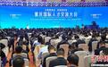 重庆国际人才交流大会开幕
