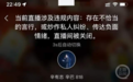 辛巴硬刚平台底气何在？“抛弃”头部主播或成行业趋势