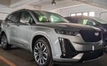 凯迪拉克新XT6下月上市！内饰提前揭秘，现款降价18万甩卖
